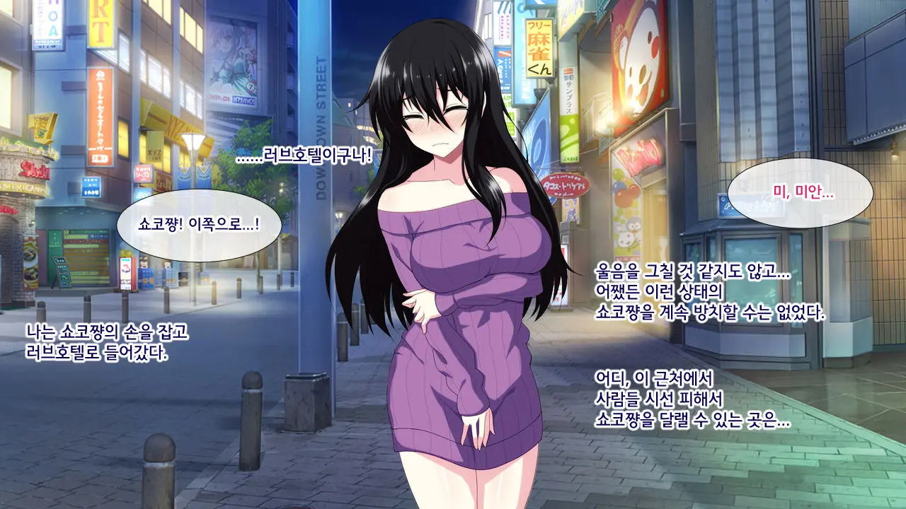 Tonari Ni Sunderu InCha Bocchi Joshikousei Ni Aisatsu Shita Dake De Nazeka Horeraremasita. | 옆집에 사는 음침한 외톨이 여○생에게 인사했을 뿐인데 어째선지 반해버렸다고 합니다.